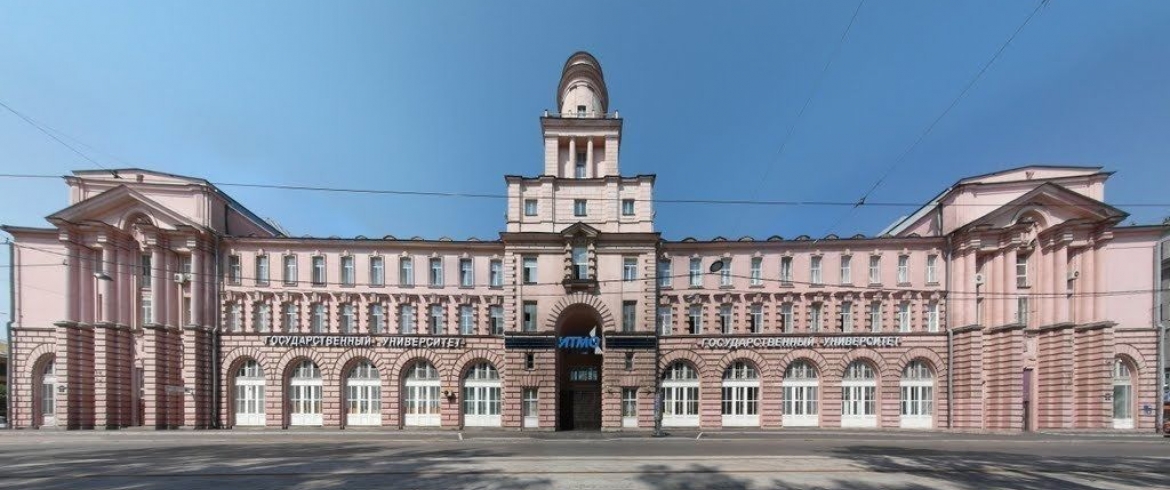 ITMO University - kampus