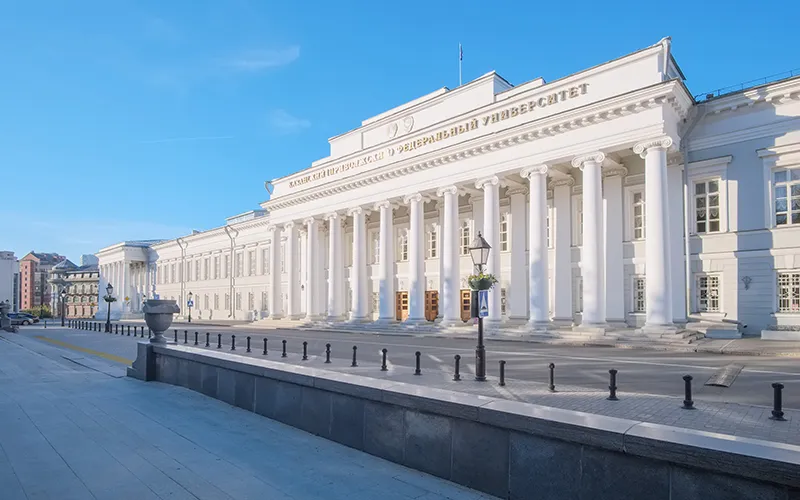 Kazan Federal University - kampus