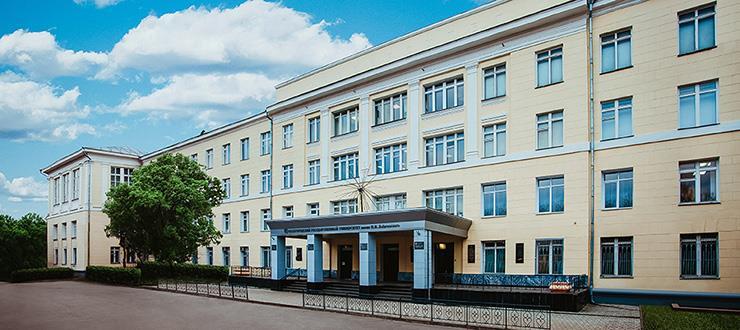 Lobachevsky State University of Nizhny Novgorod - kampus