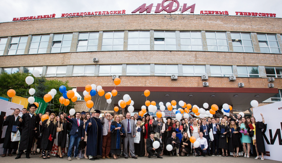 National Research Nuclear University MEPhI - kampus