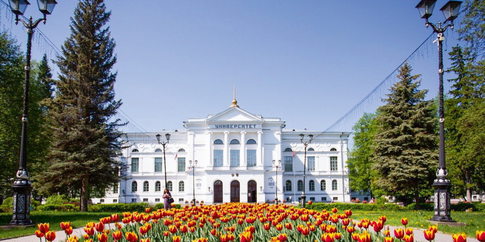 Tomsk State University - kampus