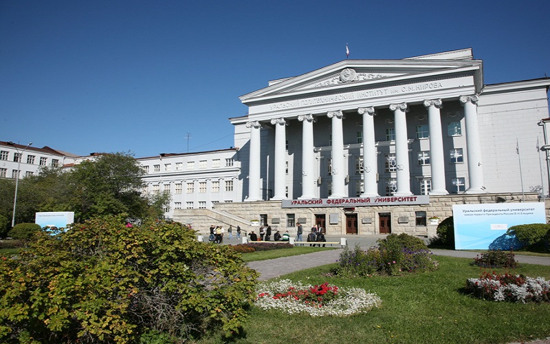 Ural Federal University - kampus
